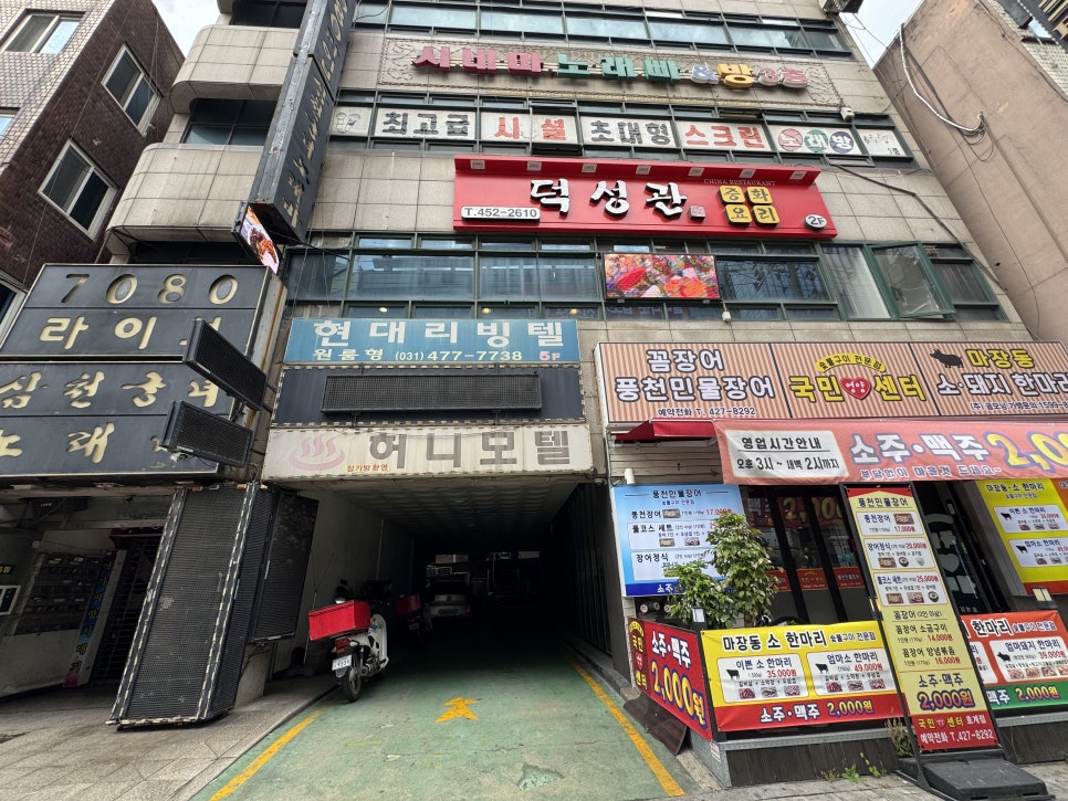 Deokseonggwan photo 1
