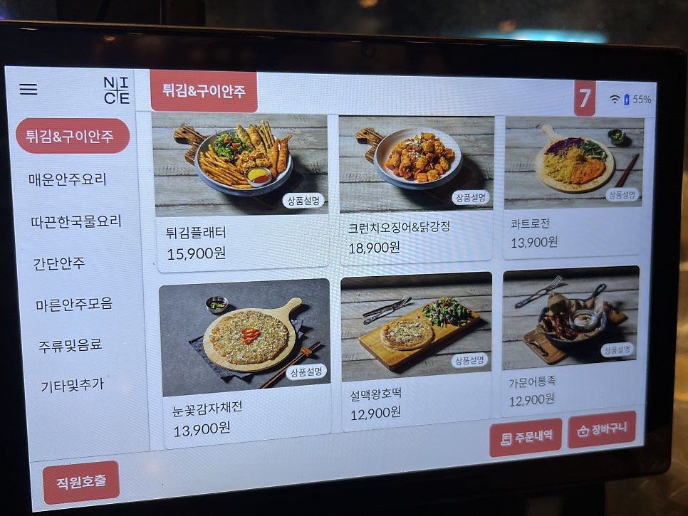 설맥 다산지금점 사진 2