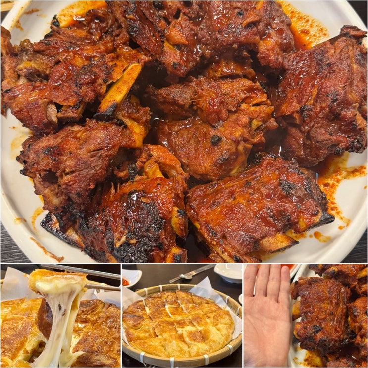  당산역 맛집 전원 짚불 뼈구이 내돈내산 강추 당산 뼈찜 맛집