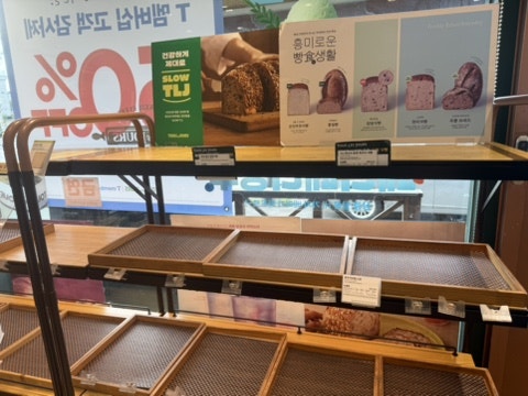 뚜레쥬르 광주양벌리점 사진 2