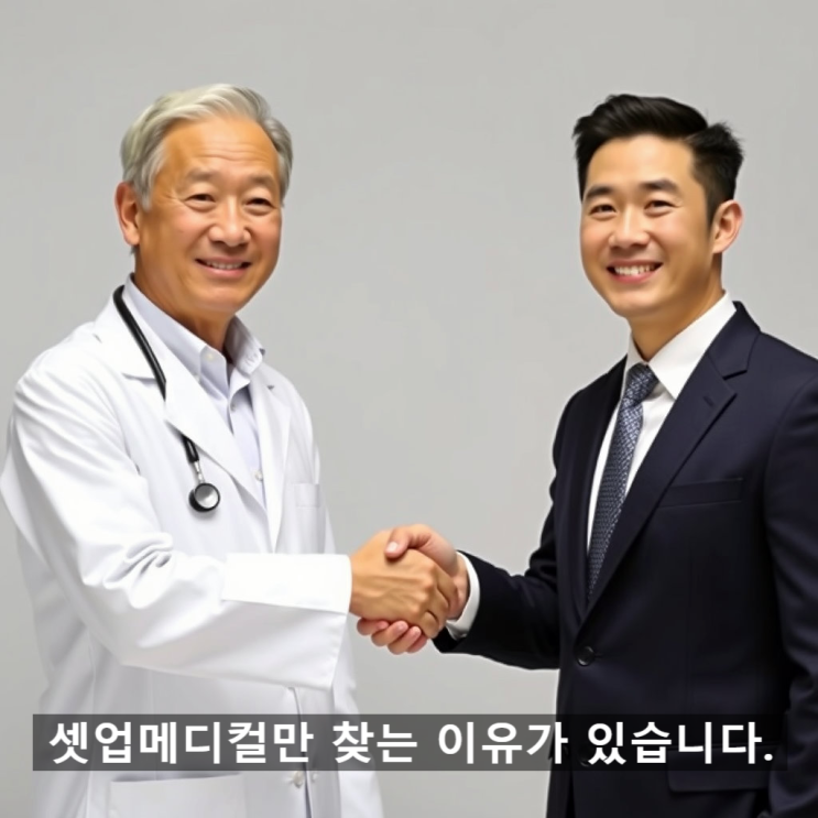  부산 메디컬빌딩 임대, 시행사가 알아야 할 임대 유치에 관한 정보를 드립니다.