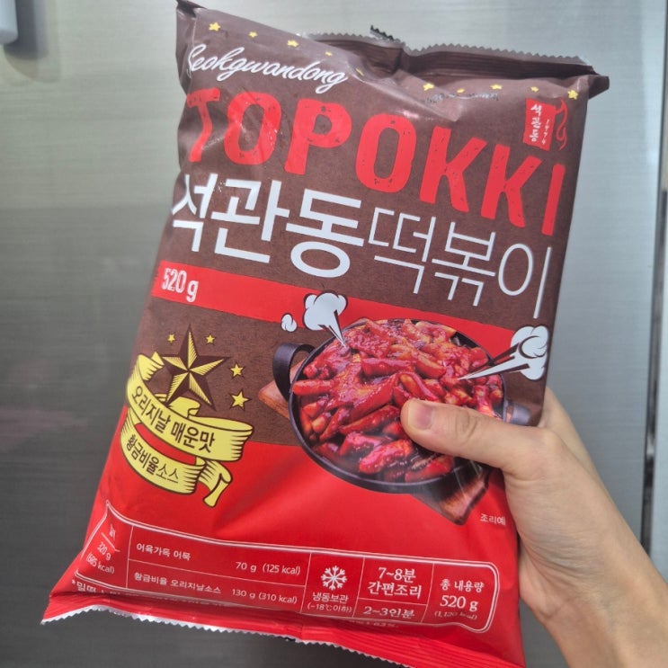  마켓컬리 떡볶이 밀키트 추천 석관동떡볶이 오리지날 매운맛