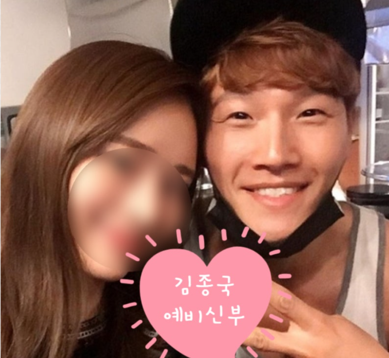 김종국 신부 얼굴, 왜 공개되지 않았을까?