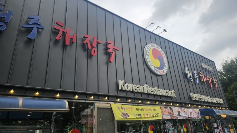 1도씨맥주 둔산사학연금점 사진 1