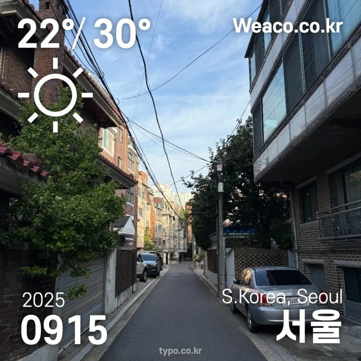 대만에 추월, <b>대통령실 한미 관세협상</b>, 영점 맞춰가는 중
