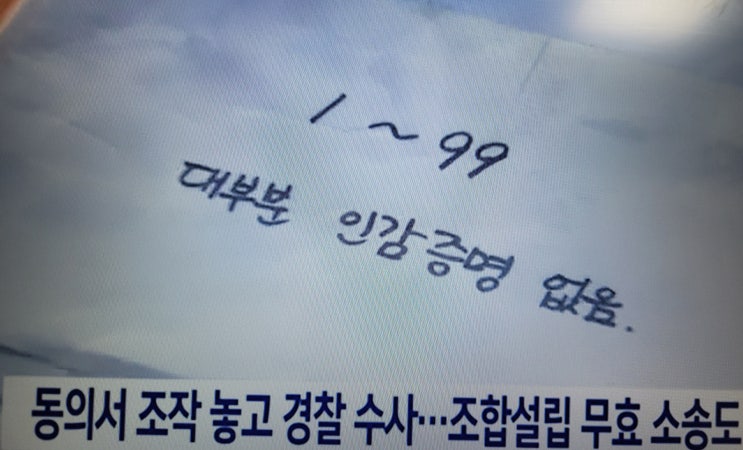  재건축 동의 방법과 절차 총정리-주민 동의부터 시세 영향,쫓겨날 걱정까지