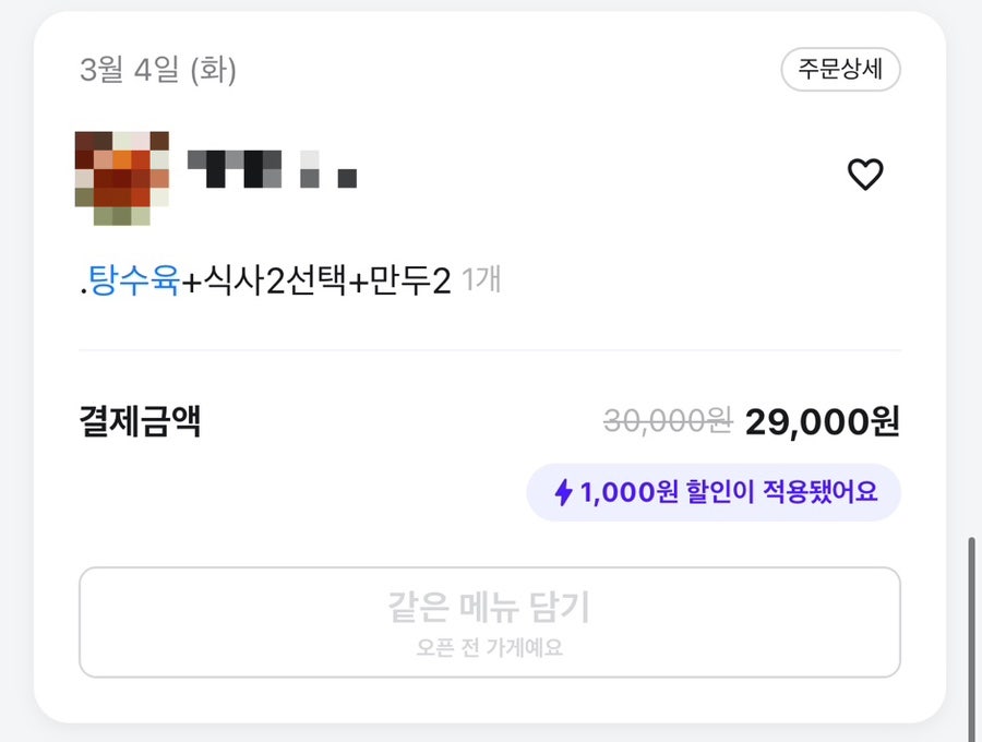 기라성 사진 2