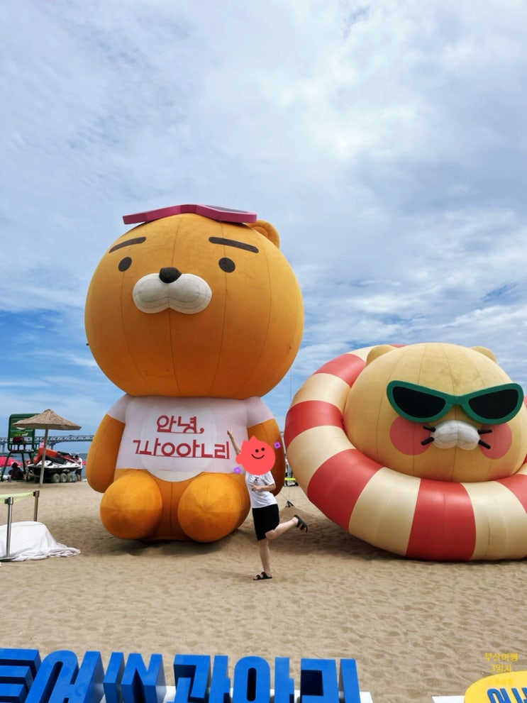  부산 먹방 여행 3일차 - 서희와제과, 고향카츠, 도희네 조개구이, 여의루, 프렌즈투어 광안리 춘식이 포토존, 광안리 애쏘카페, 부산택시