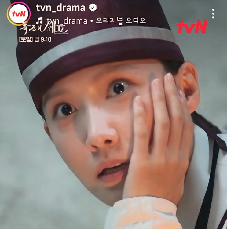 <b>폭군의 셰프</b> 당백룡 정체 연지영 <b>임윤아</b> 공녀될 위기? 8회 9화