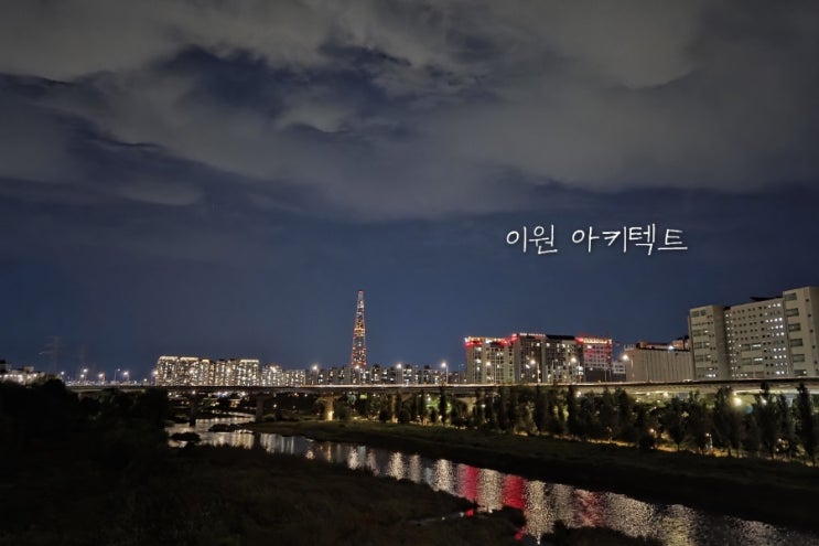  가을밤을 물들이는 나의 운동 시간, 그리고 따스한 기록들