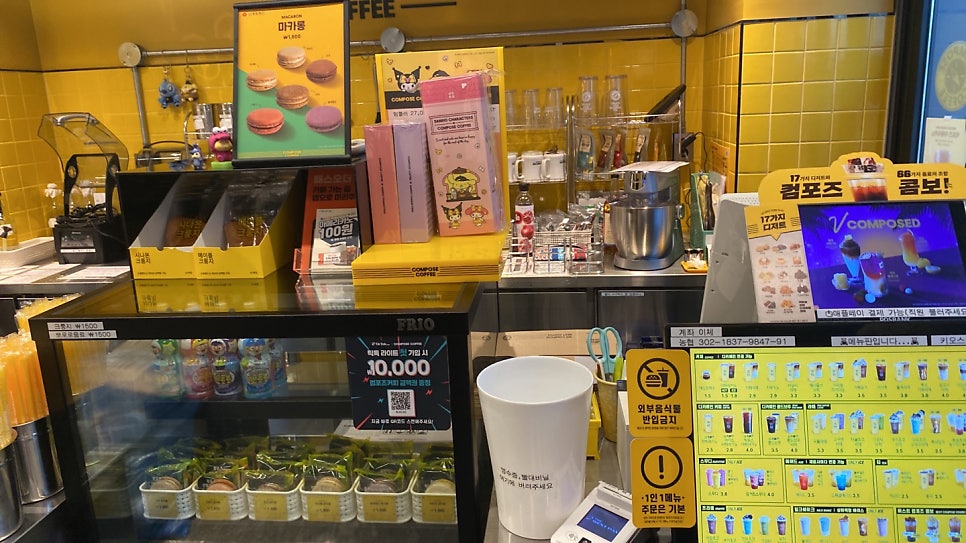 컴포즈커피 둔내웰리힐리점 사진 6
