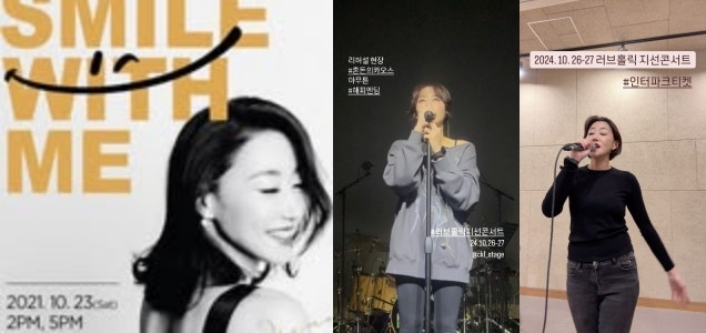 러브홀릭 지선 나이 프로필 싱어게인 2호 가수의 결혼 남편 직업 딸, 대학교수 근황까지