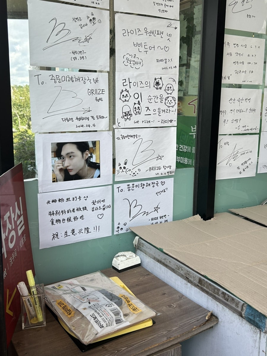 Jejumihyang Jungmunbonjeom photo 2