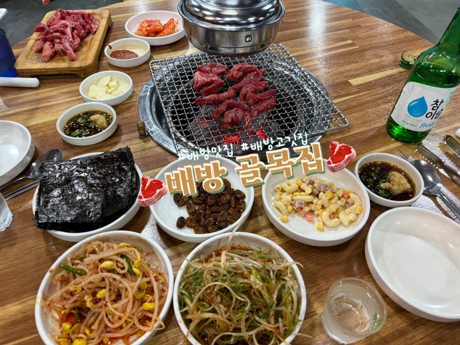 골목집 본점 사진 1