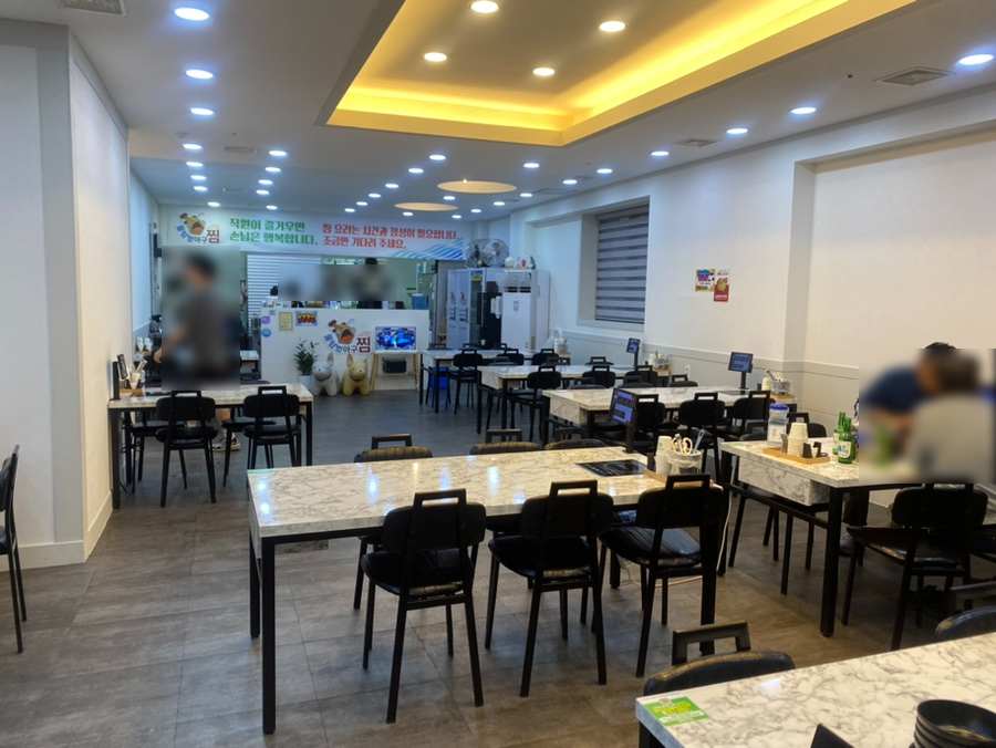 물텀벙아구찜 합덕본점 사진 5