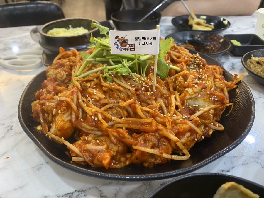물텀벙아구찜 합덕본점 사진 1
