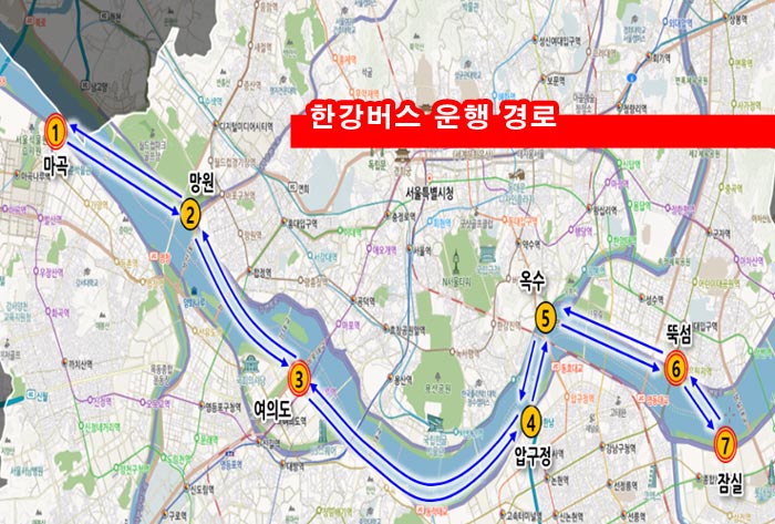 서울 한강버스 운항, 요금, 소요시간, 경로, 기후동행카드, 접근성 한계, 느린 속도, 관광용