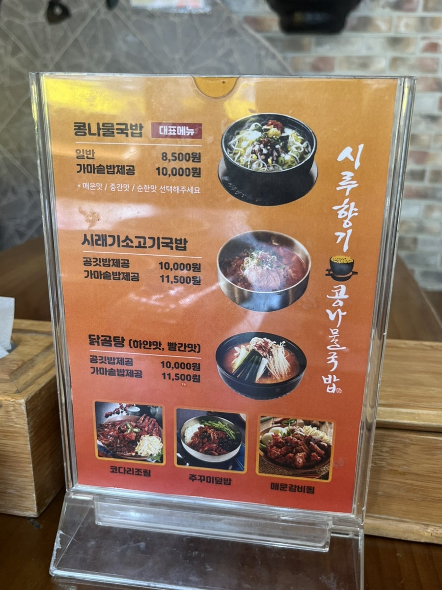 시루향기 화성진안점 사진 4