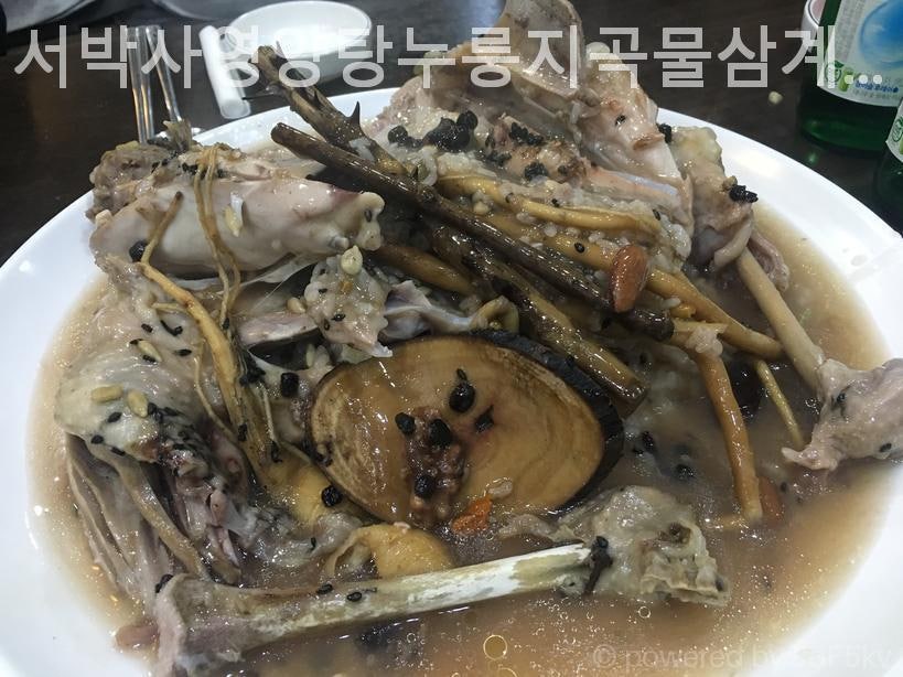 서박사 영양탕누룽지곡물삼계탕 사진 3