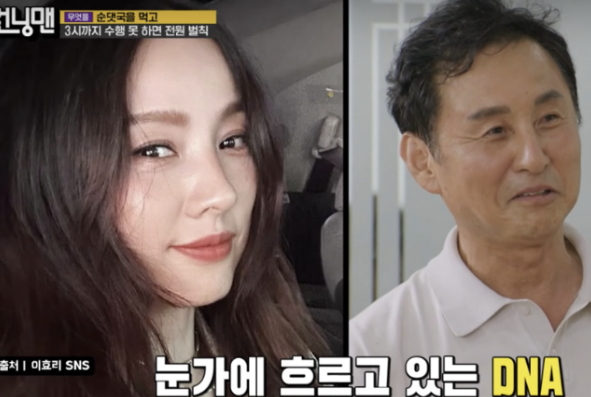  "이효리" 사촌오빠, 순댓국집 깜짝 등장 “유재석 온다고 효리랑 통화했다” (런닝맨)