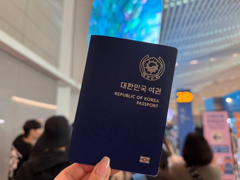 인천공항 스마트패스 얼굴불일치 해결 방법 제2여객터미널 위치 소요시간