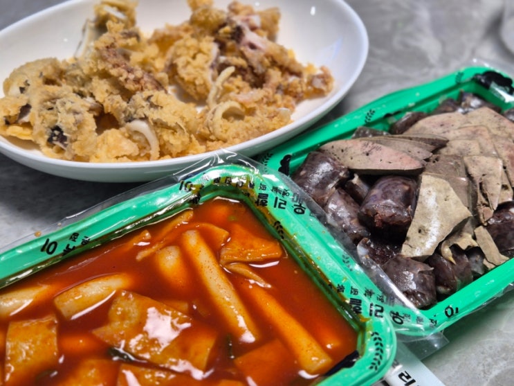  용인 죽전 맛집 우리할매떡볶이 죽전점 배달 후기