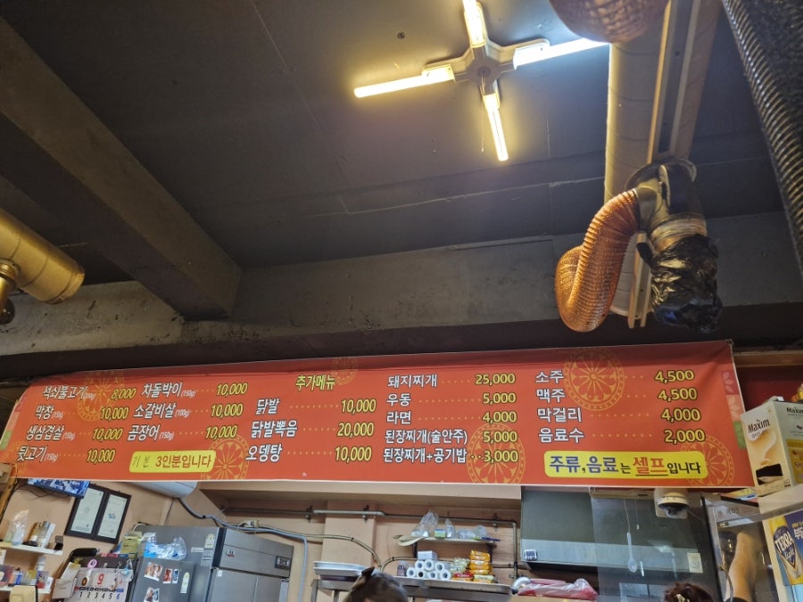 이가네연탄석쇠 사진 2