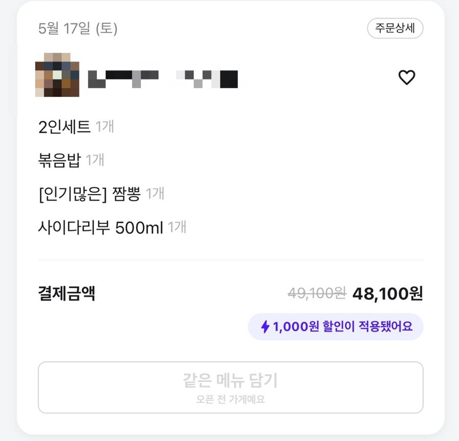 기라성 사진 1