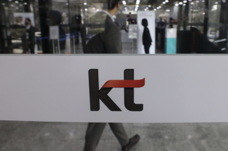  "KT 소액결제 피해 예방법" 통신사도 알려주지 않는 차단 꿀팁