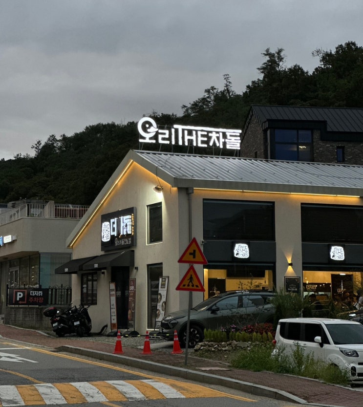  선바위역 맛집 더차돌 과천맛집 서울랜드 맛집 (아기의자 있음)