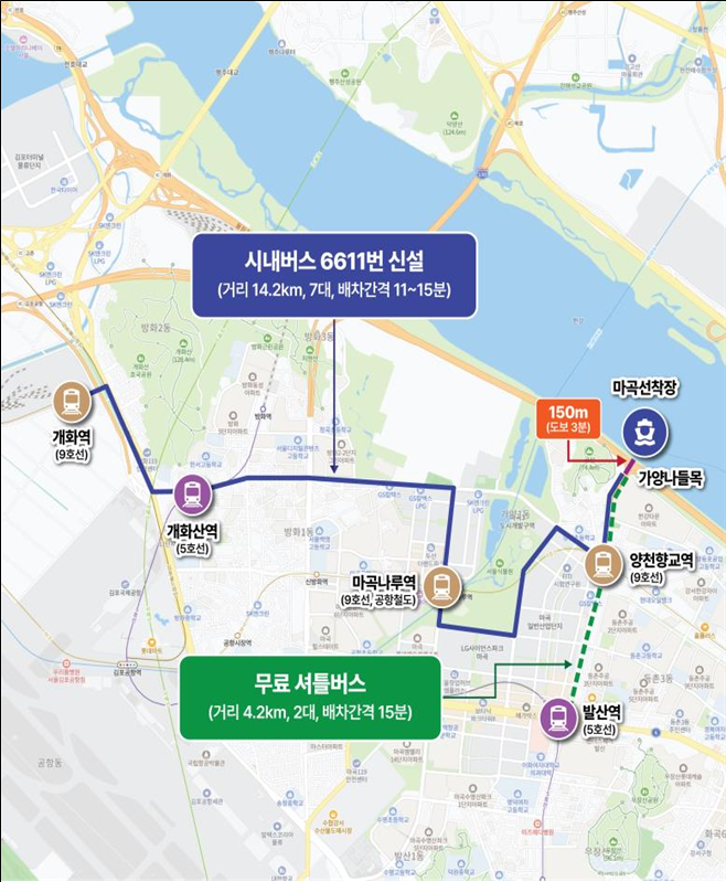  물 위를 달리는 출퇴근 길, '한강버스’ 시민 곁으로 [한국철도일보]