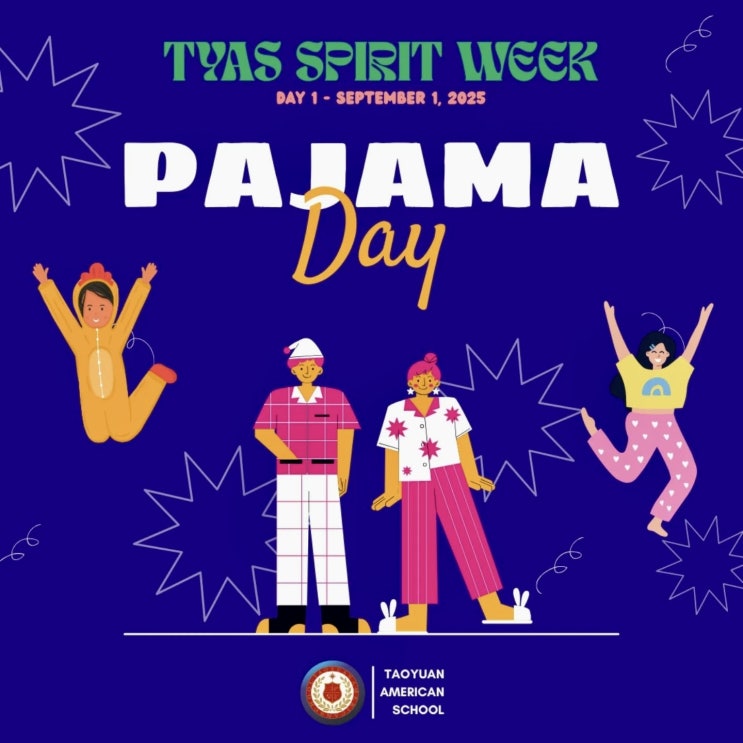  대만 유학 생활 첫걸음, 타오위안 미국 학교 Pajama Day로 본 대만 조기유학 이야기