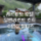 체르마트 알펜 리조트 호텔 | Alpen Resort & Spa | 조식 수영장 웰니스