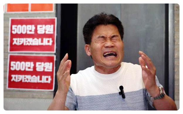 전한길 살고싶어 방탄복 구입 미국 이민법 찰리 커크 누구?