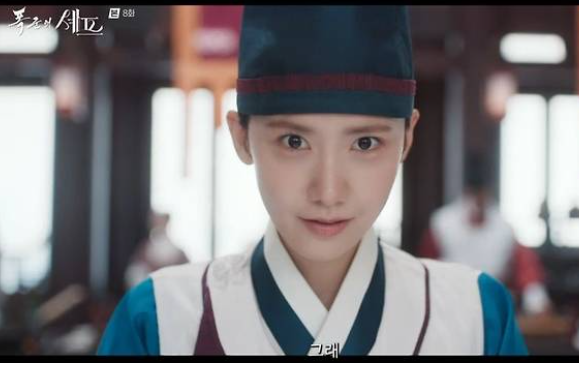 Yoona's Drama 'The Tyrant's Chef' Lee Chae-min, Lee Heon, Im Ji-young Actors' Age, Marriage, Dating, Instagram & Profile
