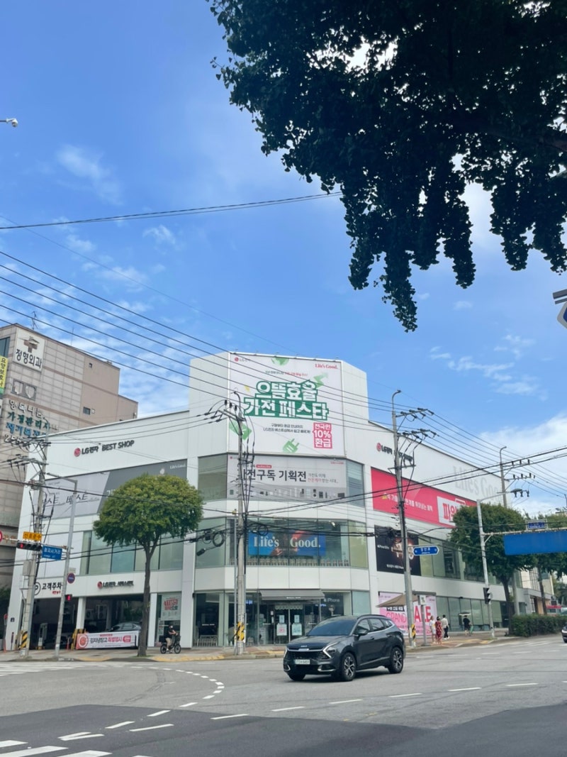 LG 그램 배터리 방전 LG 전자 북수원서비스센터 방문 후기 예약 교체비용