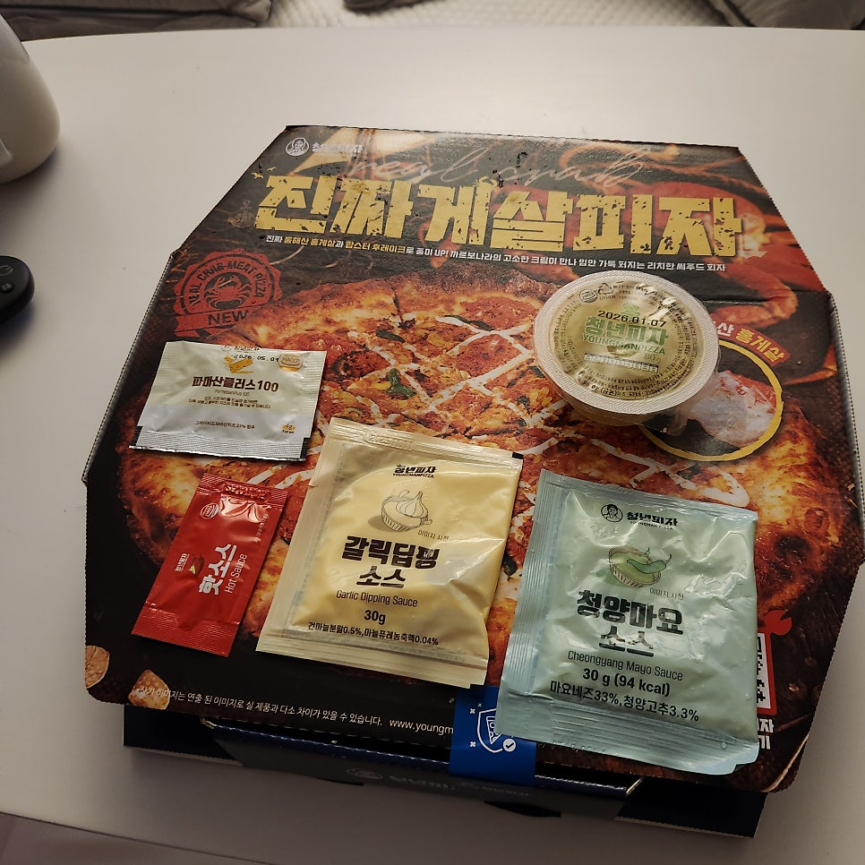 청년피자 호서대풍세점 사진 2