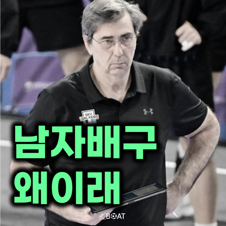 <b>KOVO컵</b> 개막 취소 이슈에 이어 현대캐피탈 하차 <b>파행</b>..."이게... 