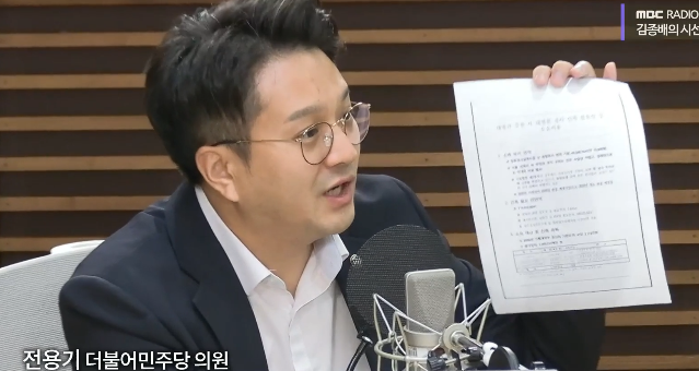 대법원, <b>대법관 증원</b> 시 "1조 4천억 이상이 든다" 주장