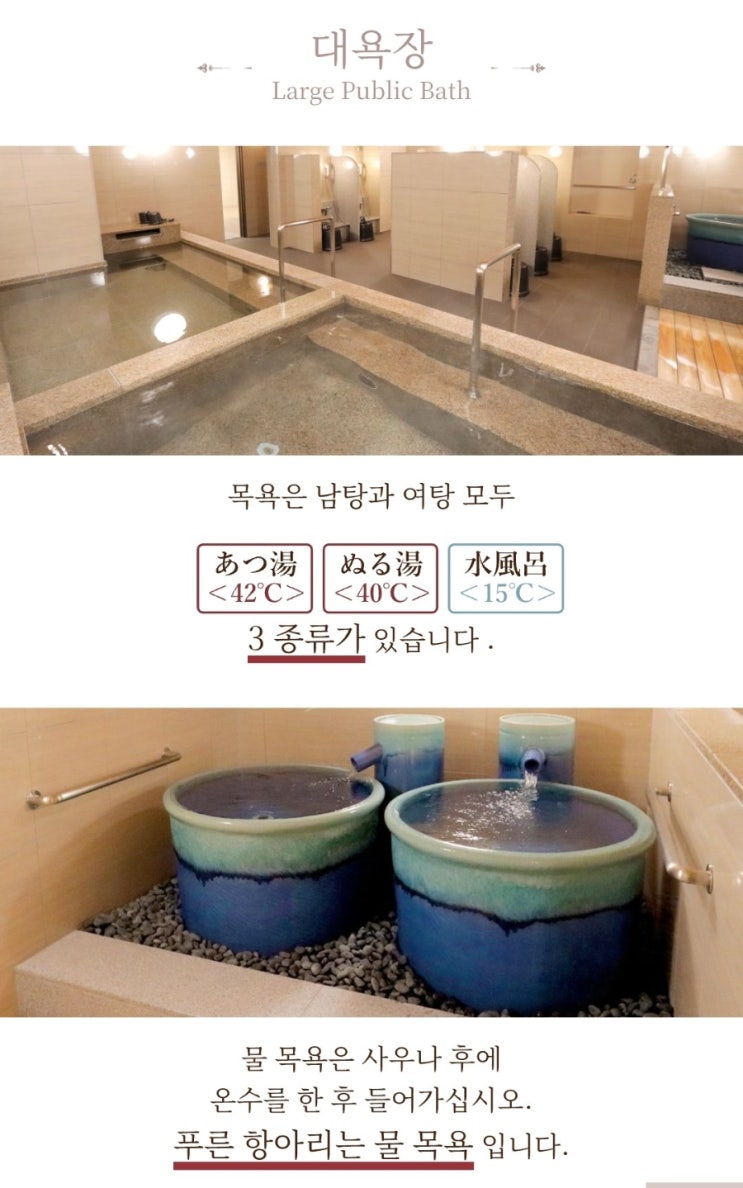  오사카여행 필수! 신사이바시 알티인 호텔 | 난바/도톤보리 근처 가성비 숙소