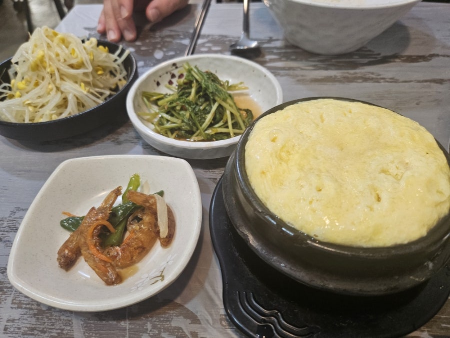 한나낙지마당 사진 4