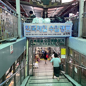 남대문시장 멜라토닌 내돈내산 구매 후기 (GNC 멜라토닌, 네이처메이드 멜라토닌 가격, 택배....