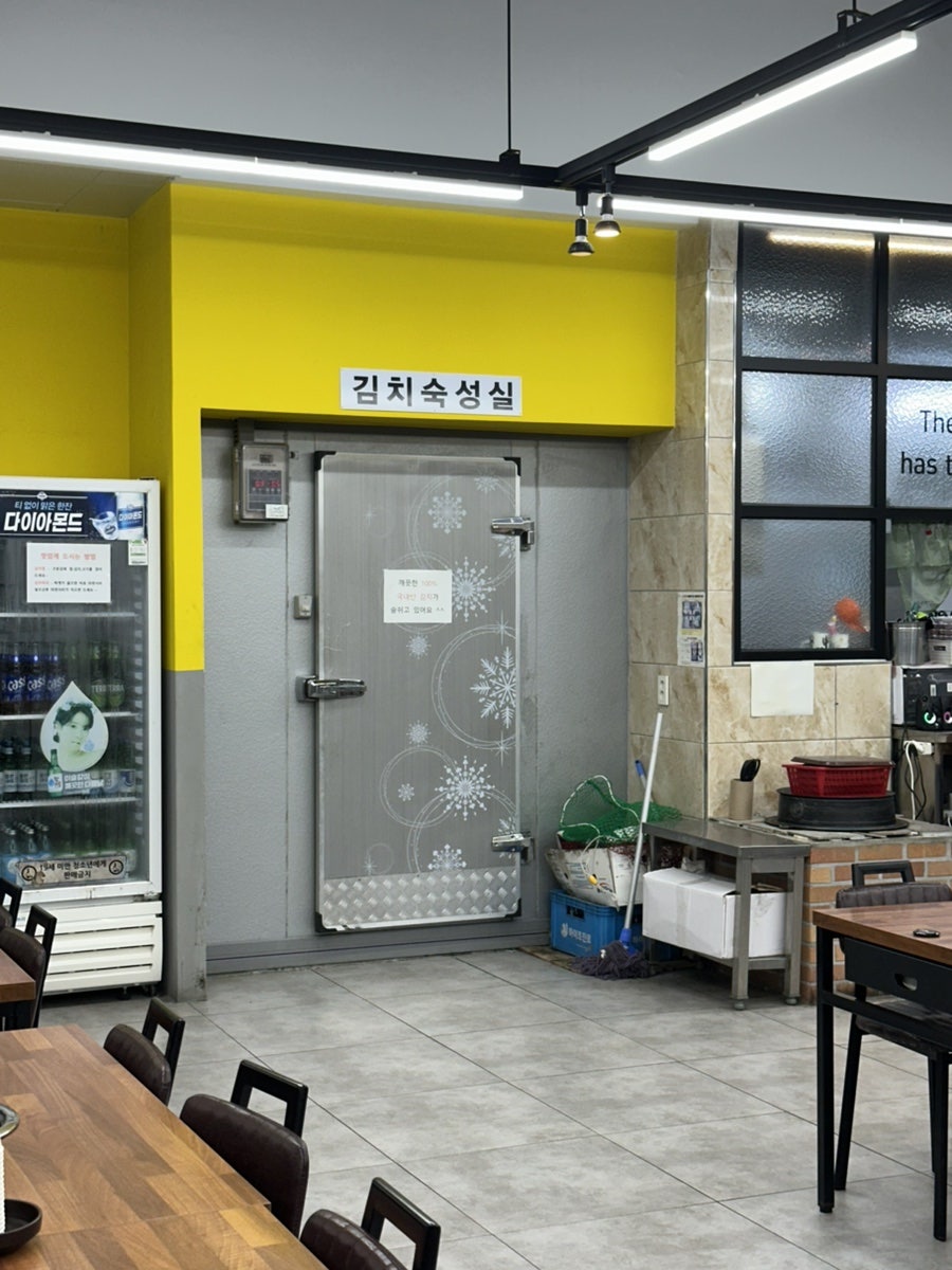 성서한옥집김치찜 울산북구점 사진 4