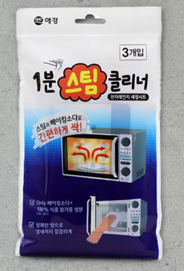  다이소 추천템으로 전자레인지 청소하기