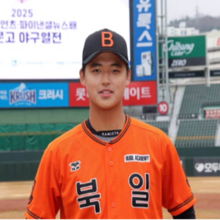2026 KBO신인드래프트 1라운드 지명예상 선수를 소개합니다!!(키움 박준현 예상, 양우진 김민준 박지훈 신동건 이호범 최요한 김상호 신재인 오재원 박한결 김지석)