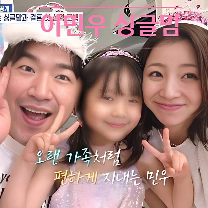  신화 이민우 싱글맘 엄마 앞에서 눈물 펑펑 쏟은 이유! 저도 울었어요