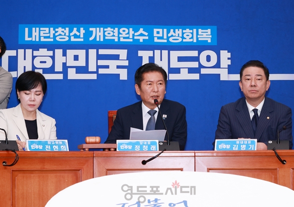 <b>정청래</b>, “<b>조희대</b> 대법관 지금이라도 <b>사퇴</b>해야!”