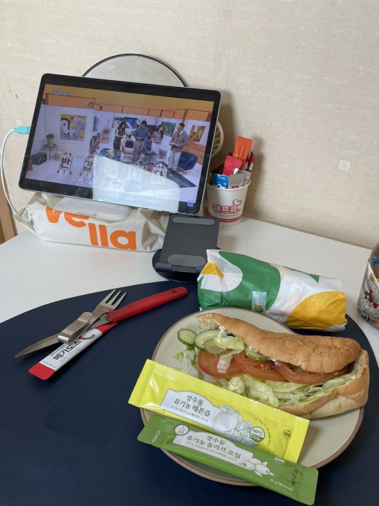  왓츠인마이블로그 수동이의 일상 여덟 번째 편