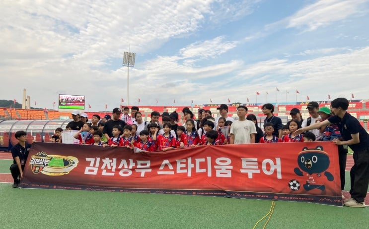  TS, 축구와 교통안전 캠페인 결합한 특별 행사 진행 [한국철도일보]