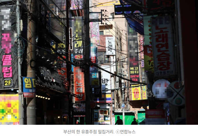  지난해 법인카드 6천억ㄷㄷ ‘유흥업소 결제’…절반은 '룸살롱' 